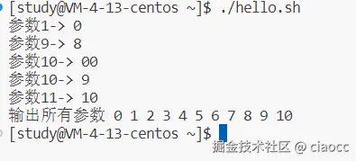 image-20240108172736498