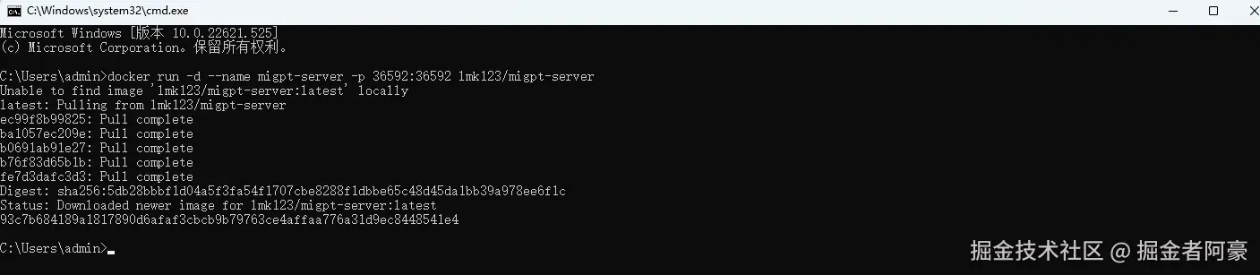 image-20251214211257246
