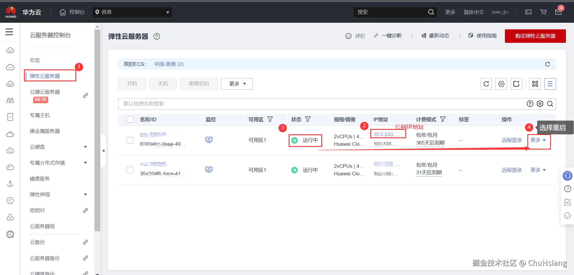 image-20221010143346090