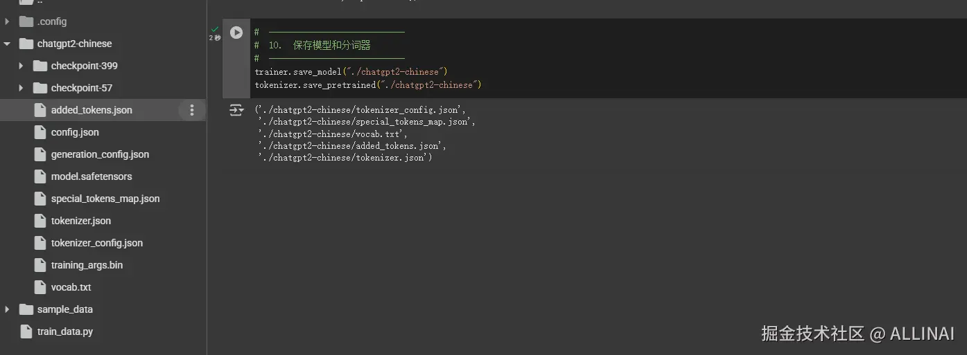 2025-06-27 17 35 40.png