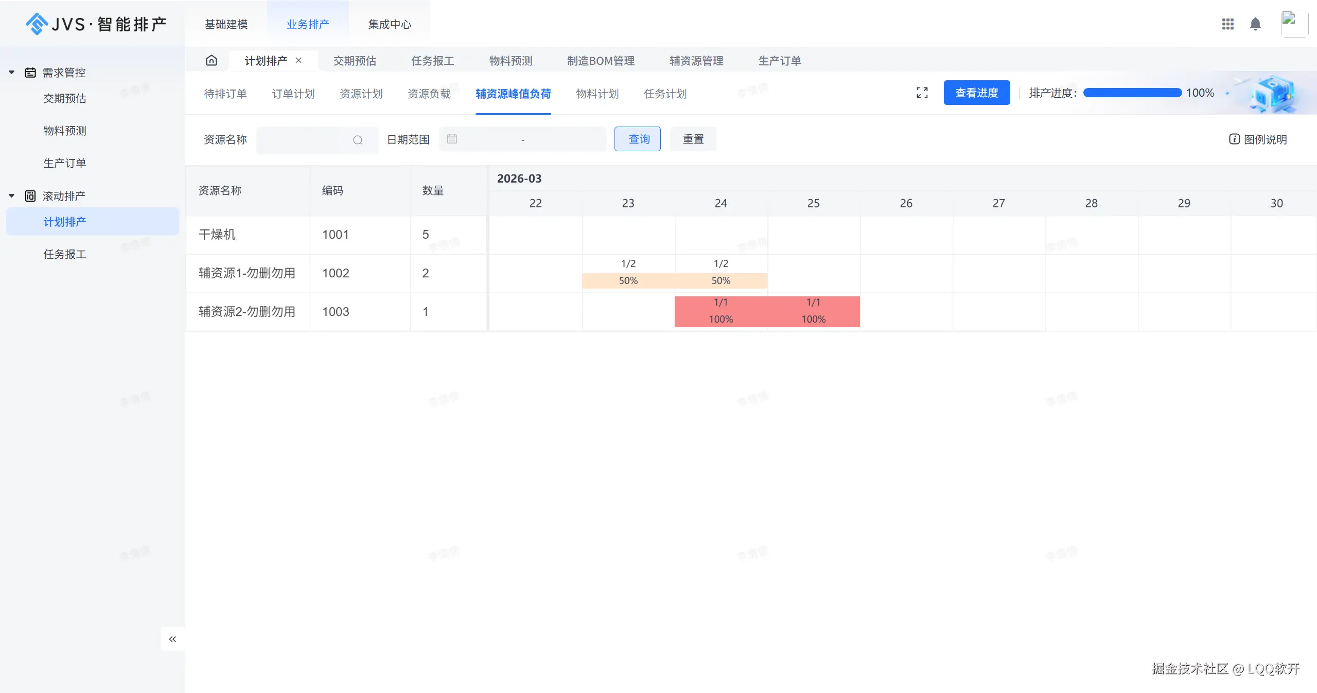 微信图片_20260323162554_296_13.png