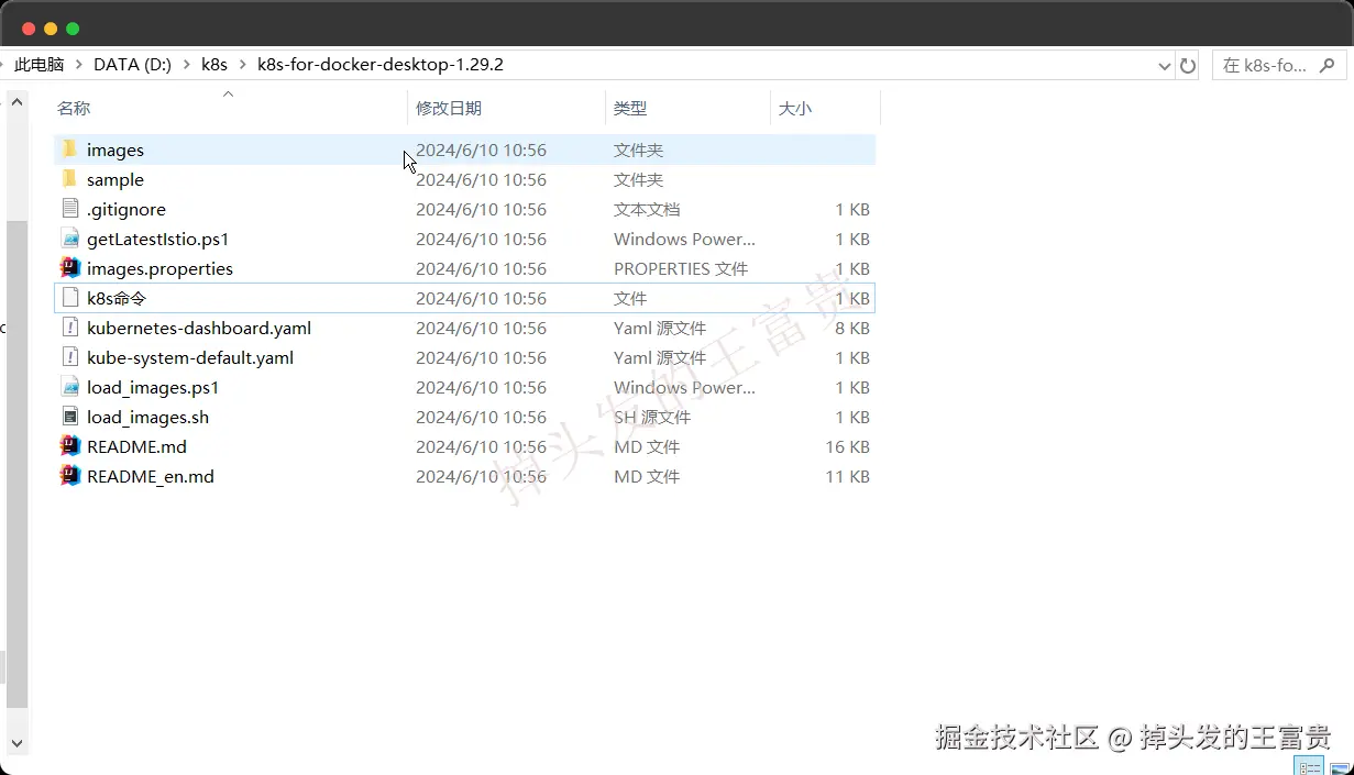 image-20241124142216510