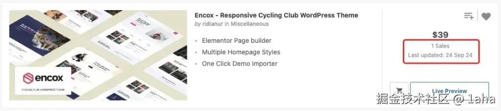 只有1人使用的新主题