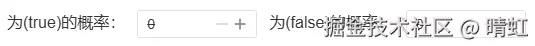 mock布尔生成方式