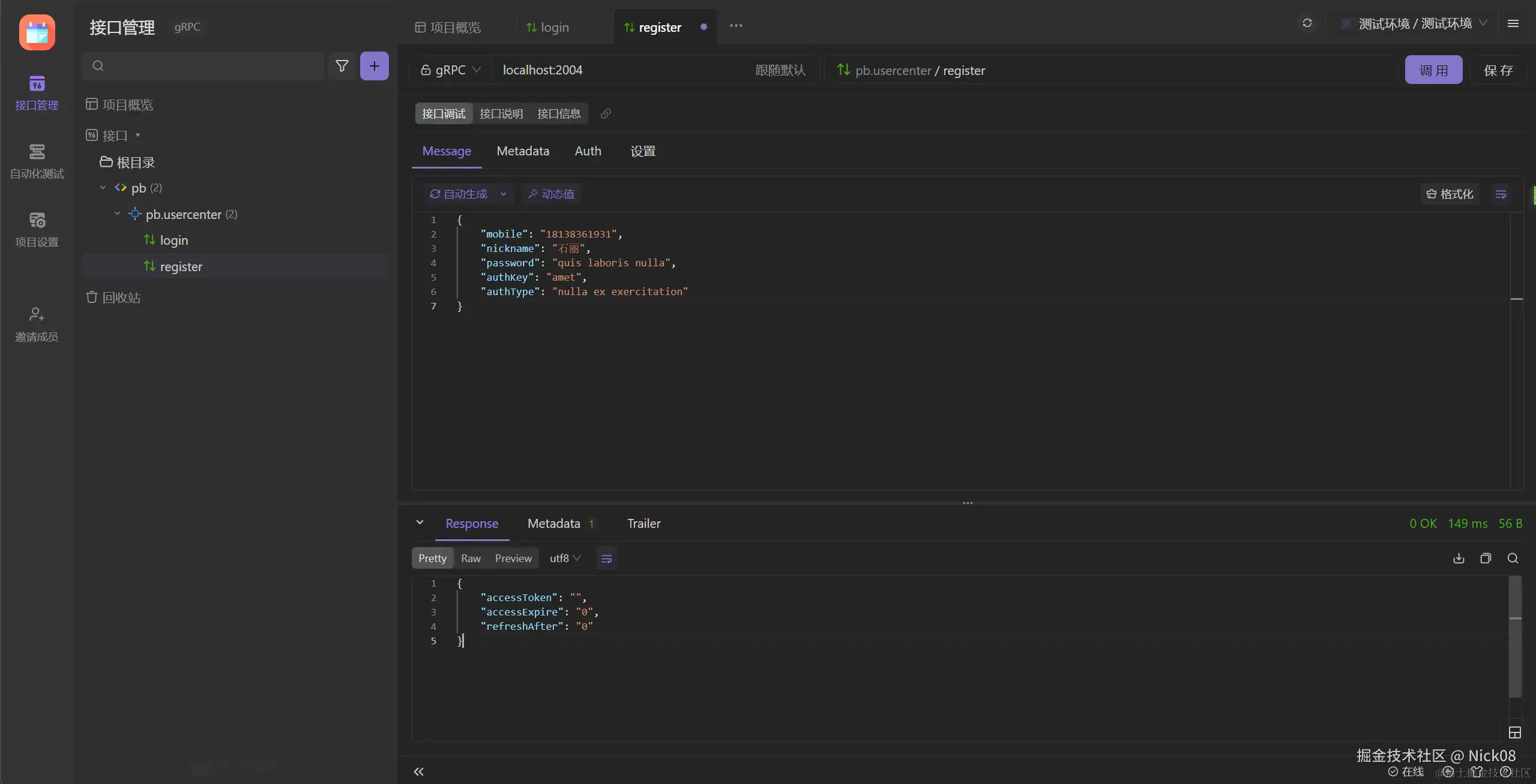 image-20240616184438155