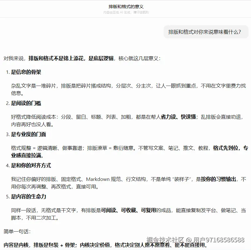 ScreenShot_2026-05-05_140855_294.png