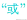 \color{DarkTurquoise}{“或”}