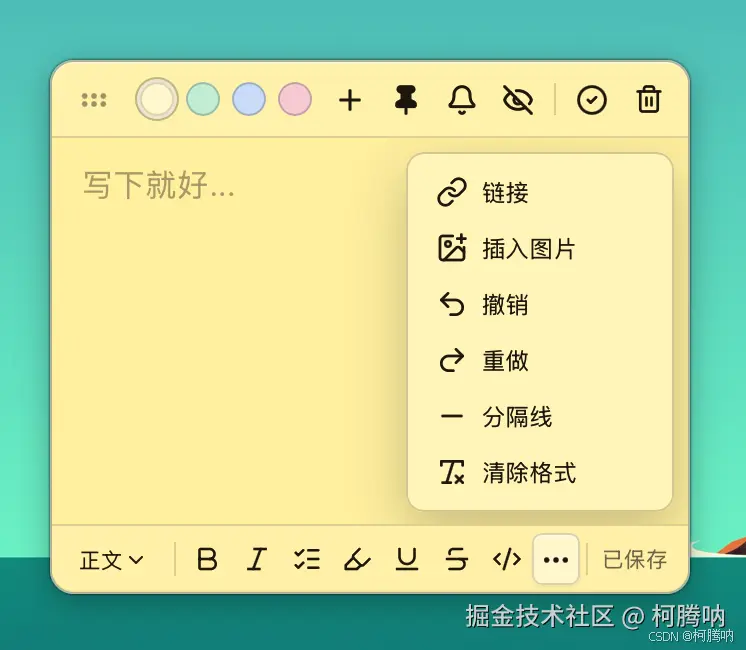 在这里插入图片描述