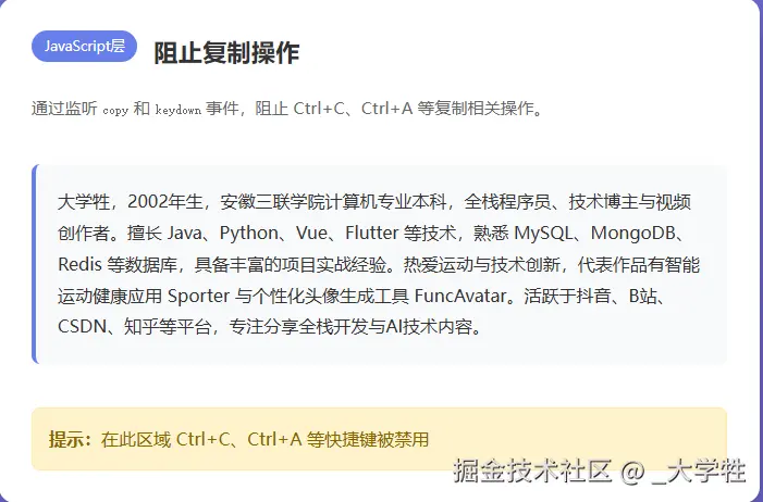 屏幕截图 2025-10-31 134431.png