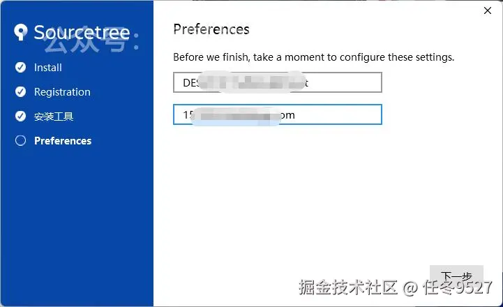 image-20250529151716063