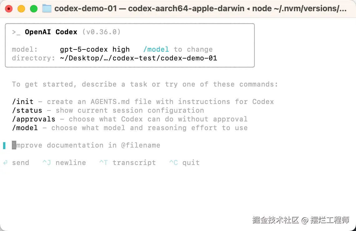 两千字总结：Codex 国内如何安装和使用的教程，以及如何设置中文回答前段时间的 GPT-5-Codex 更新之后，越来 - 掘金