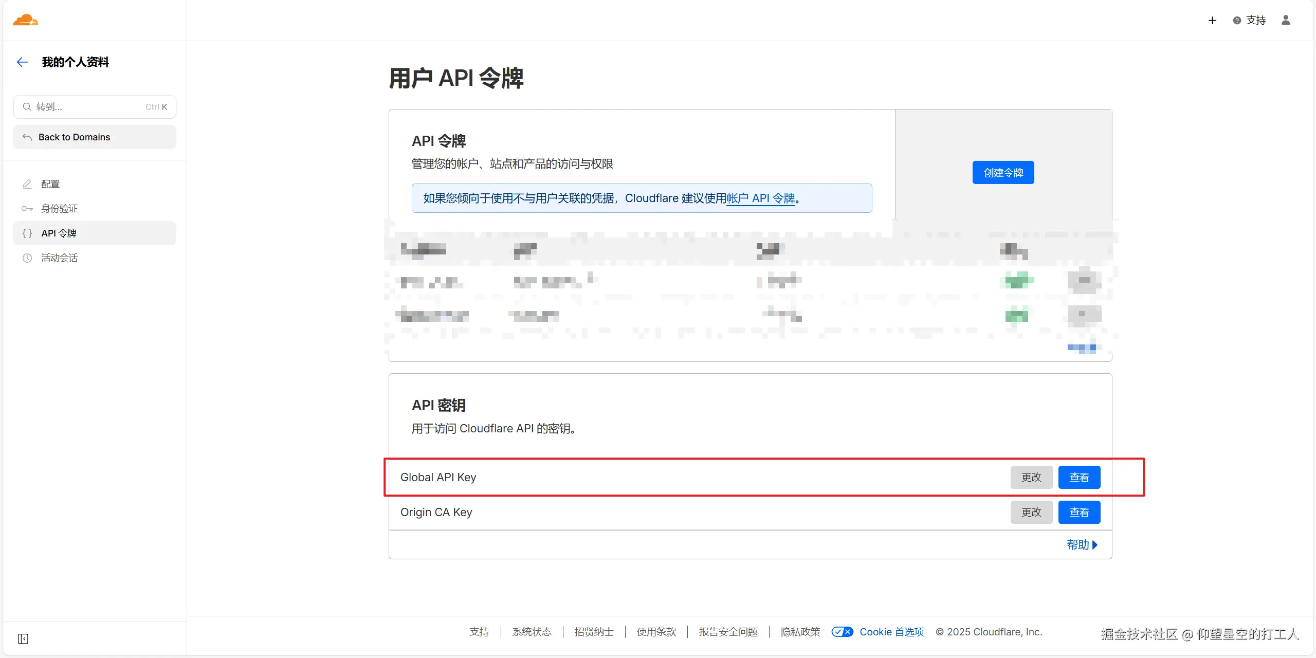 image-20251227174640686