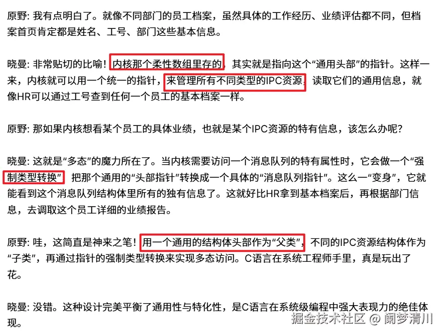 image-20251006193011639