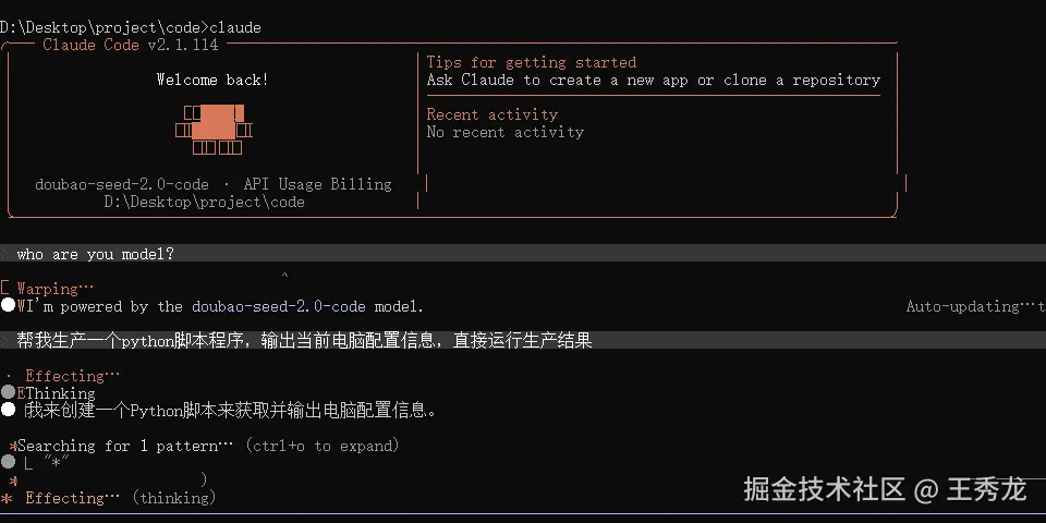 code.png