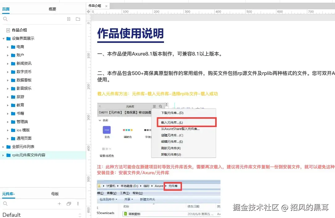 微信截图_20250303200952.png