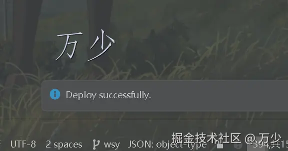 image-20250116170856484