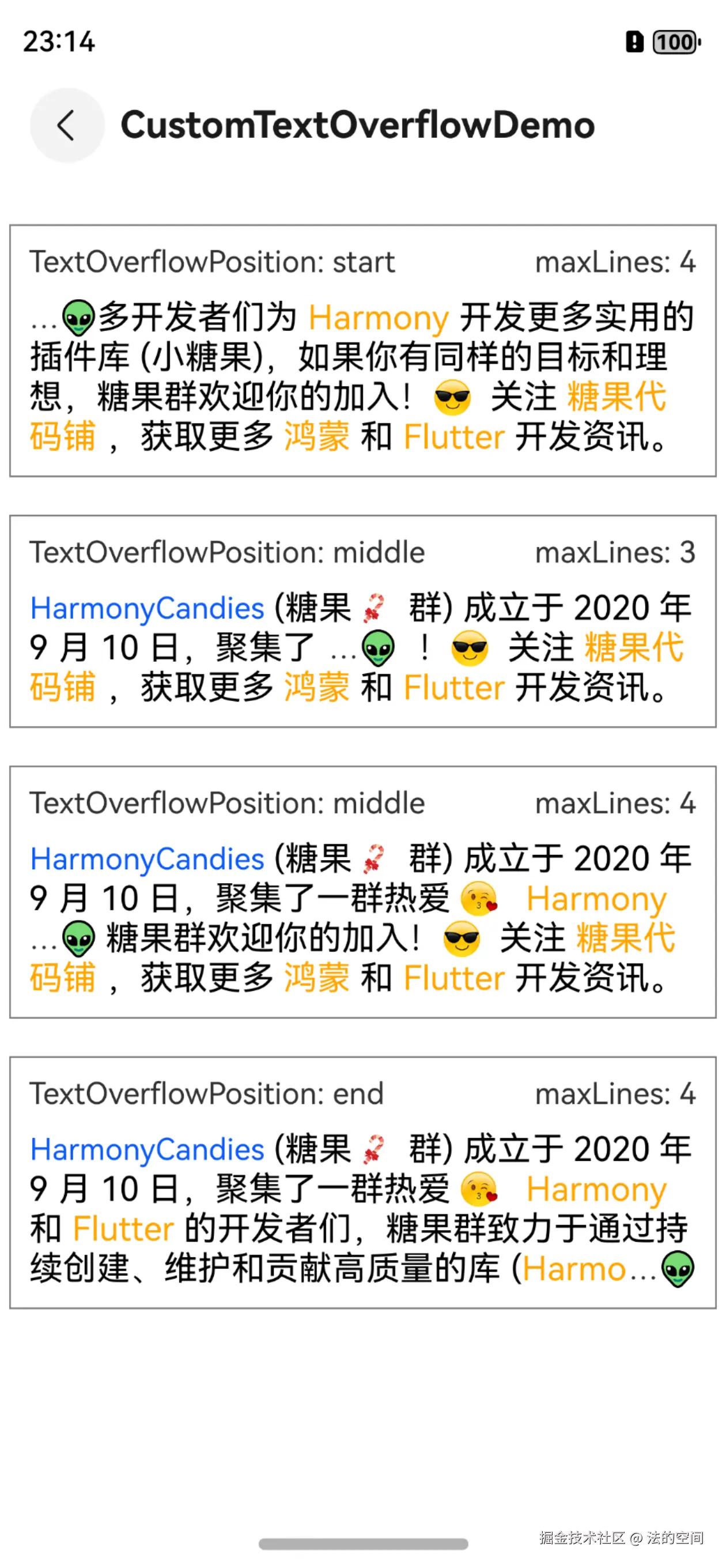 overflow.png