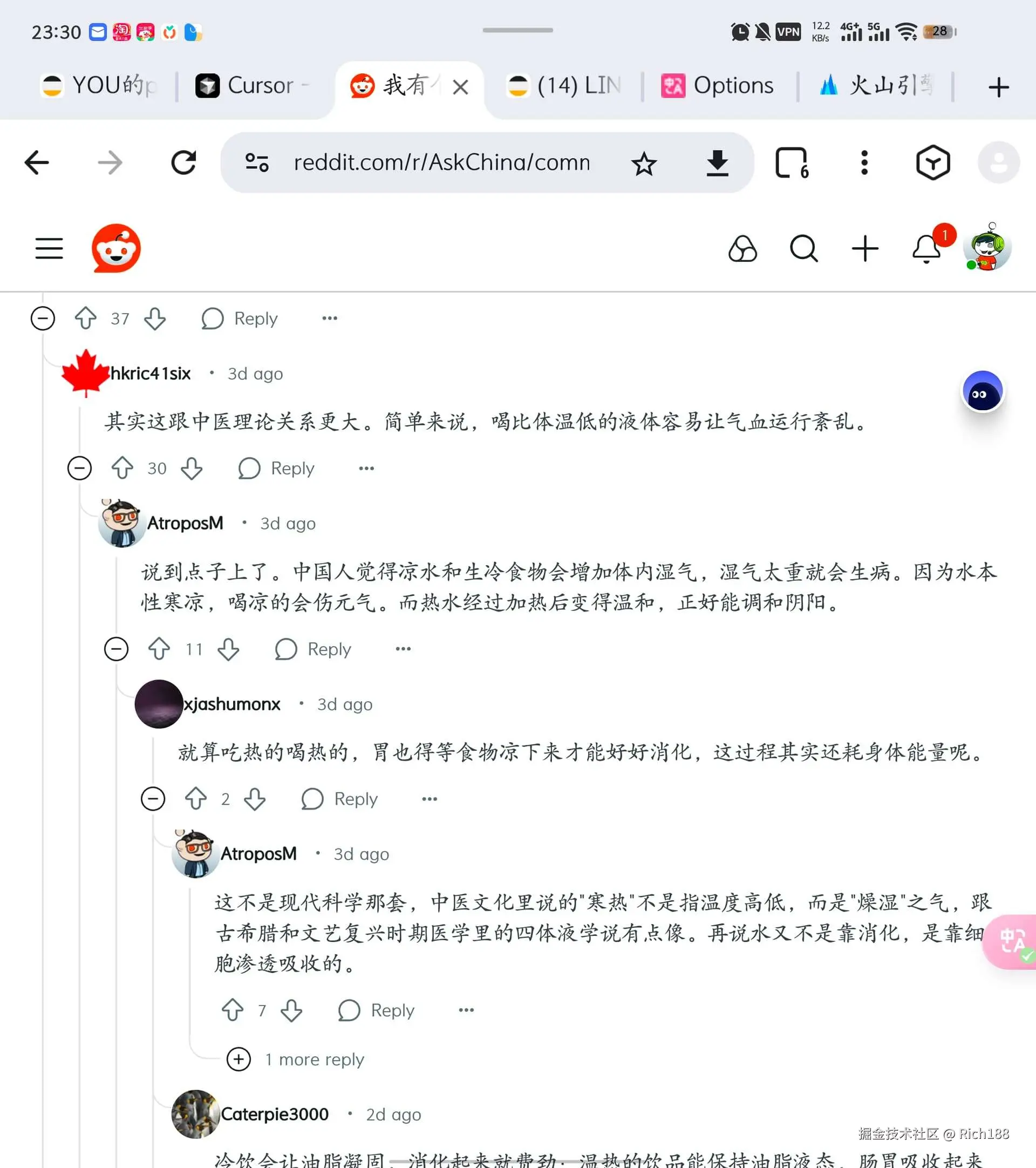 翻译之后