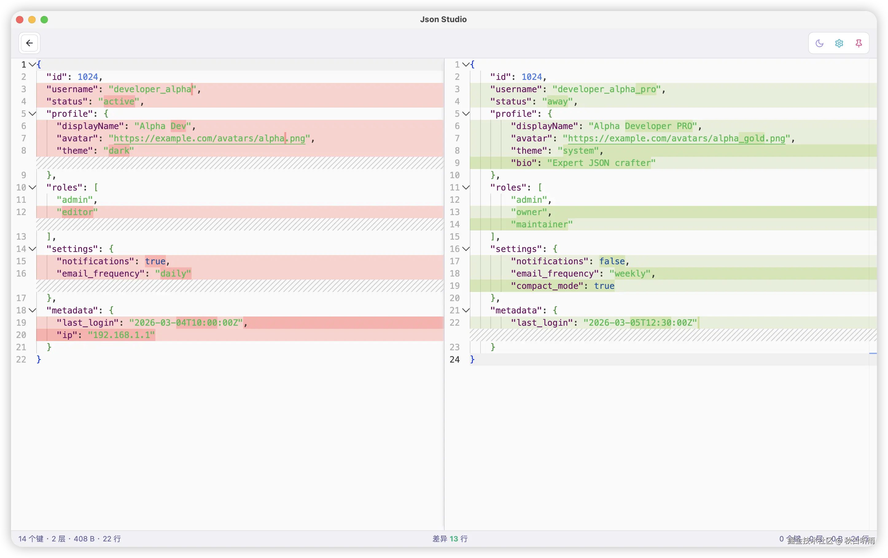 json_diff.png