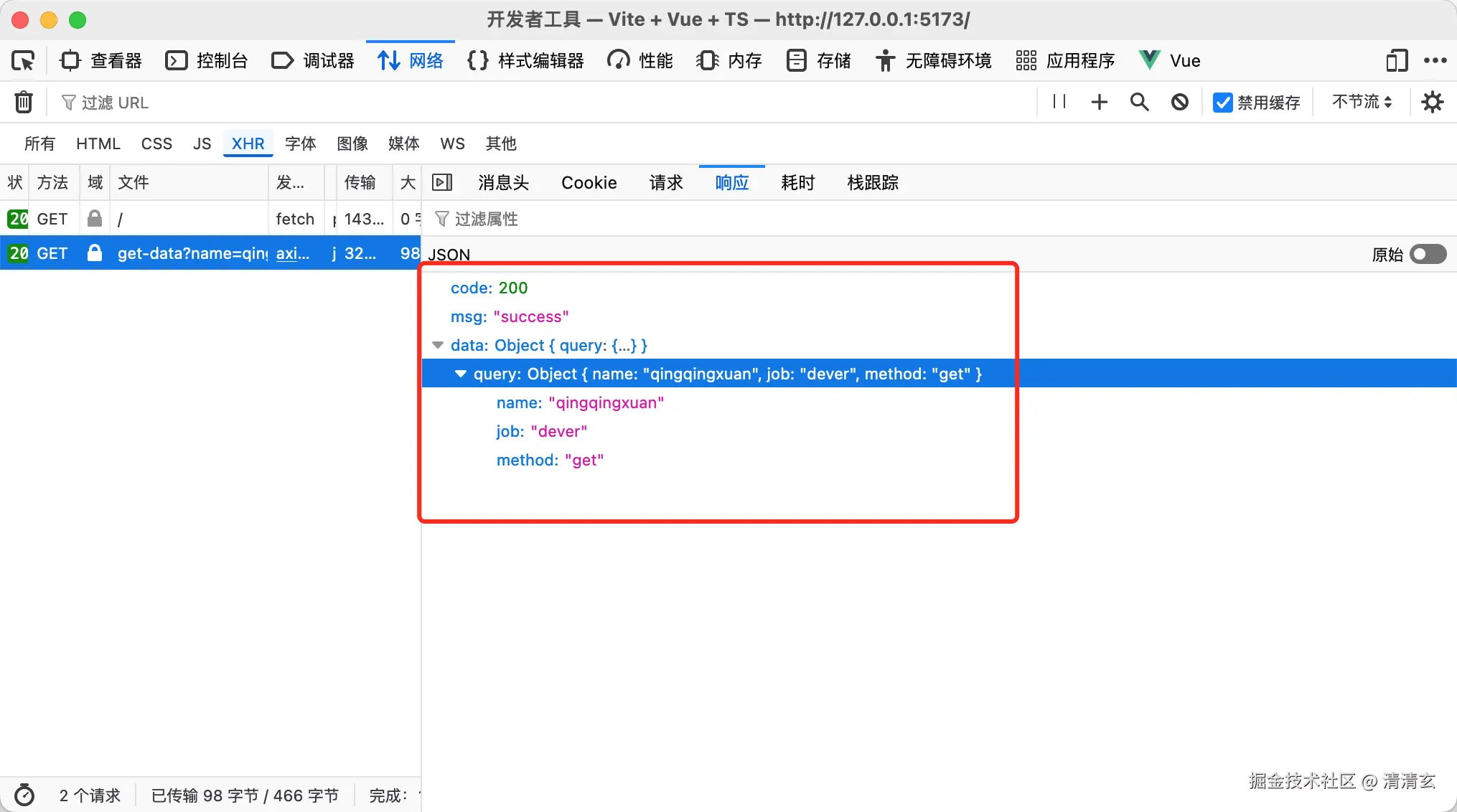 WX20240805-172836@2x.png