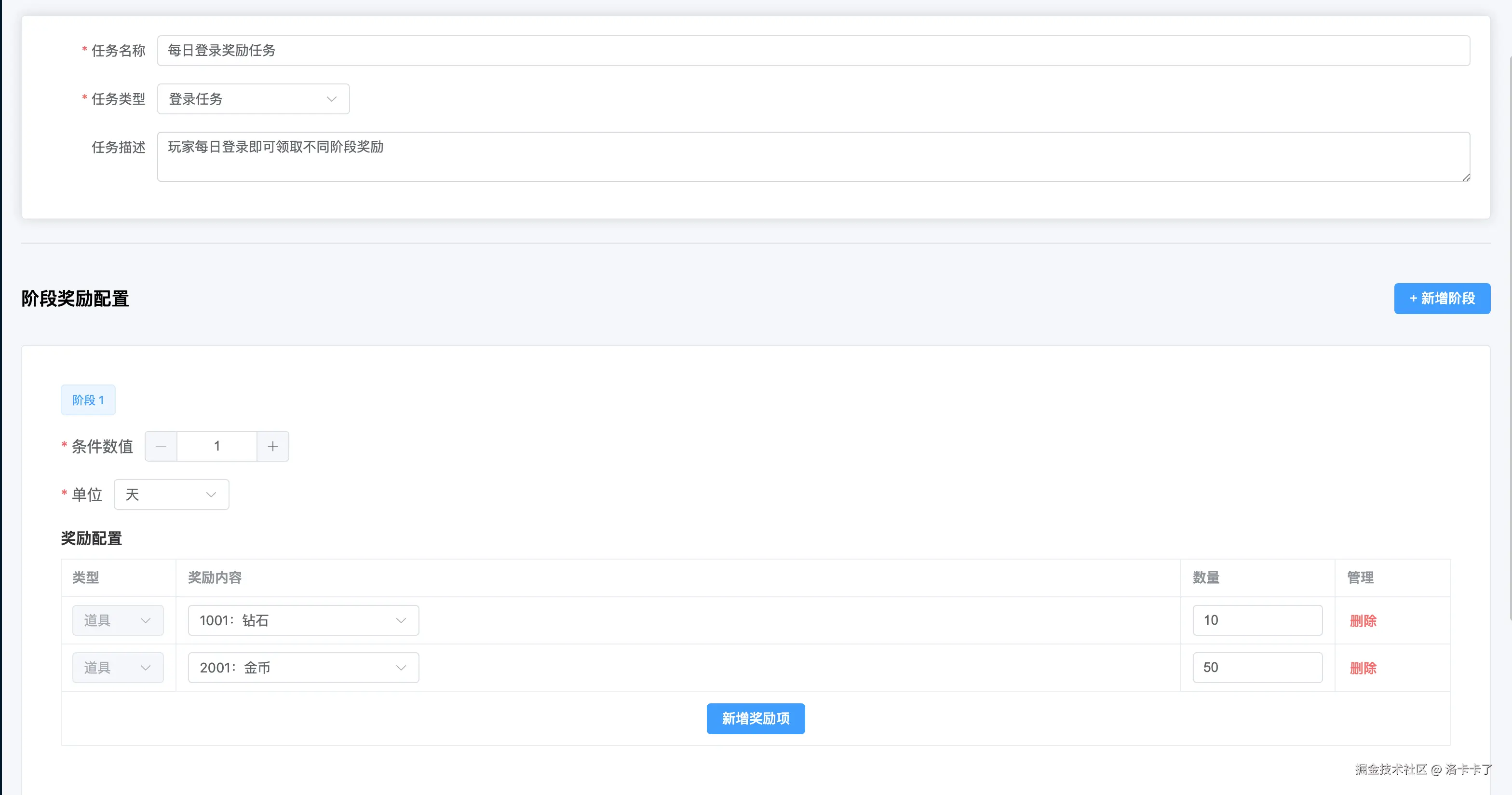 image-20251216193223024