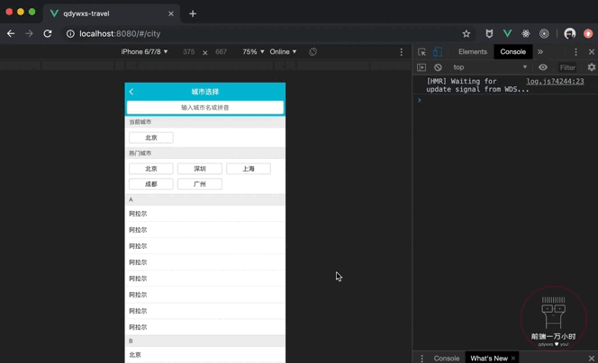 travel_12-04.gif