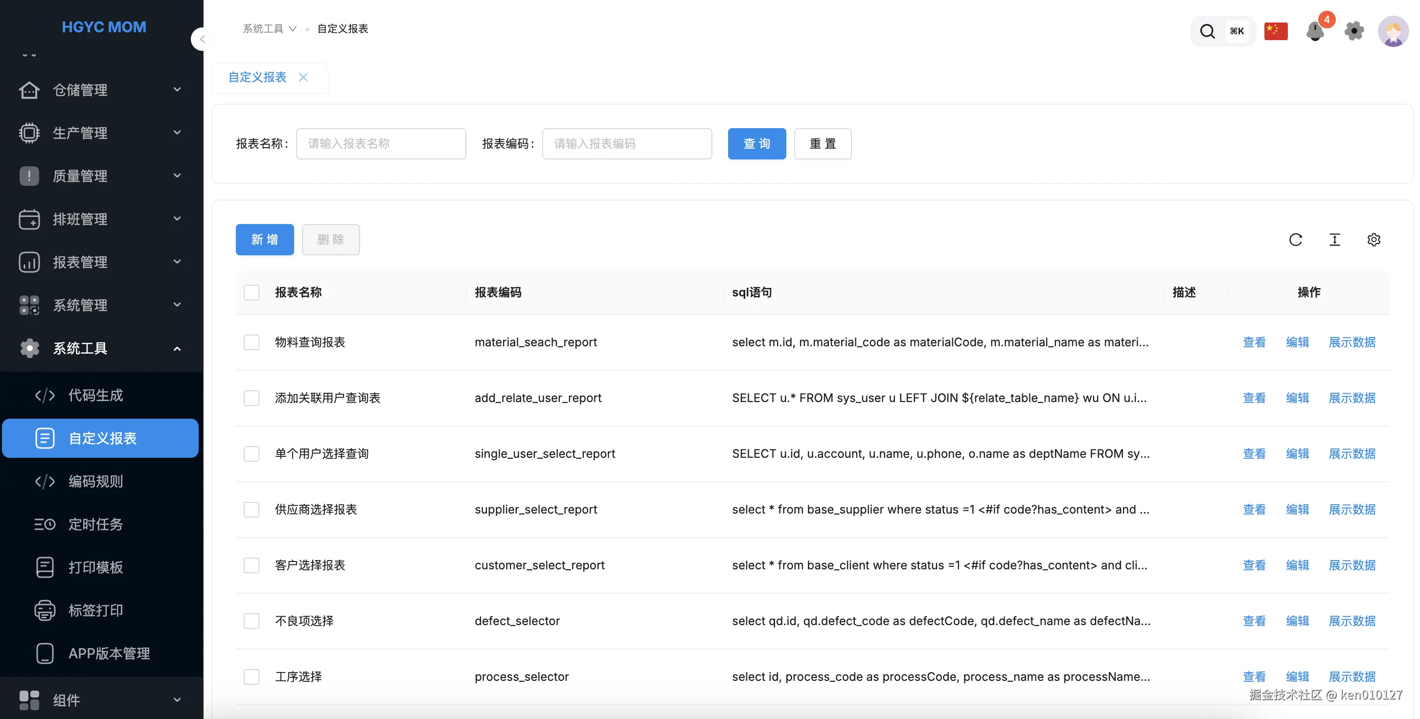 Pasted image 20250807151803.png