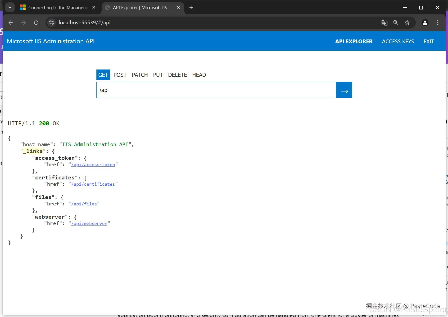 在这里插入图片描述