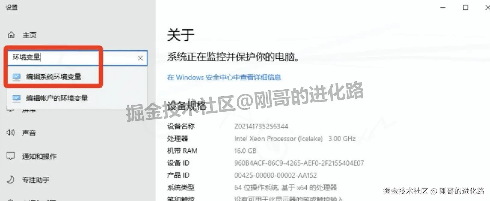 MySQL 8.0.41数据库下载安装完整版教程｜关系型数据库新手入门指南