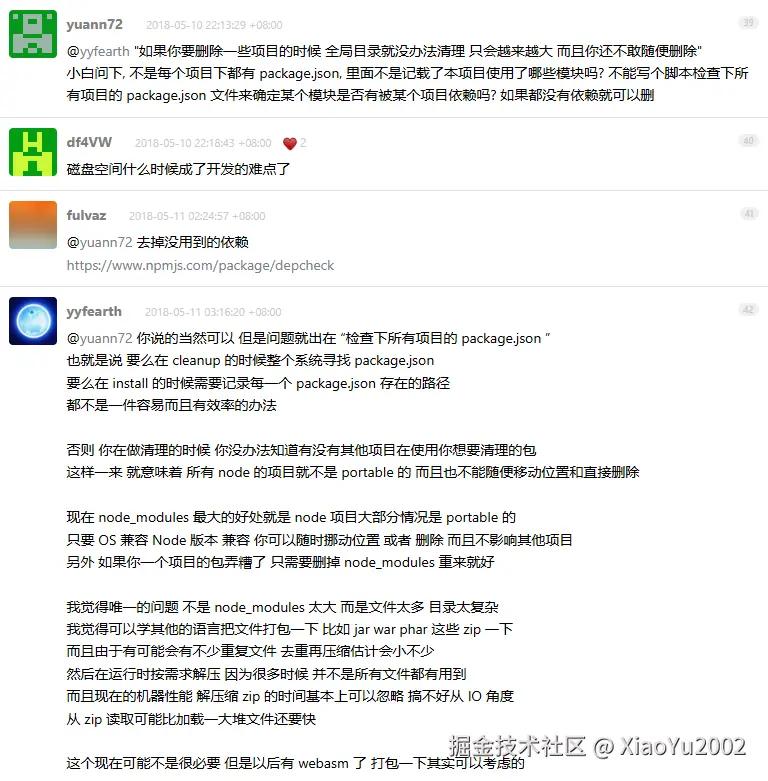 深度优先与广度优先搜索