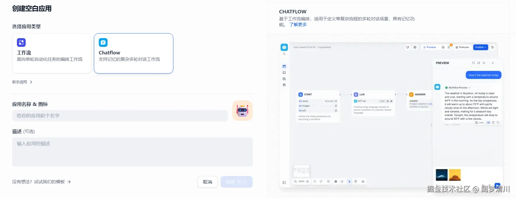 image-20250807203351133