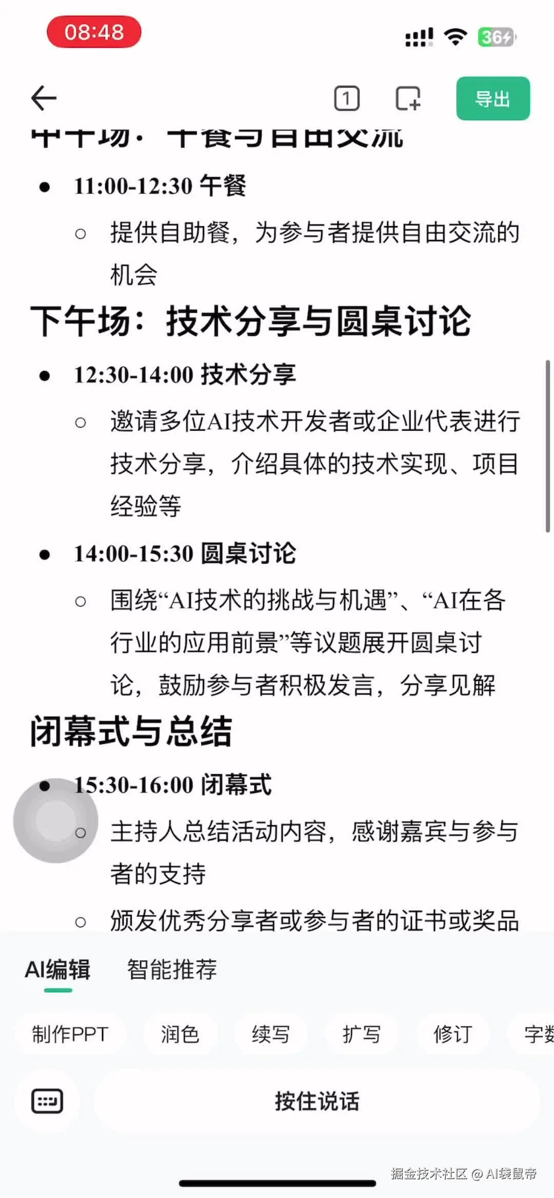 视频封面