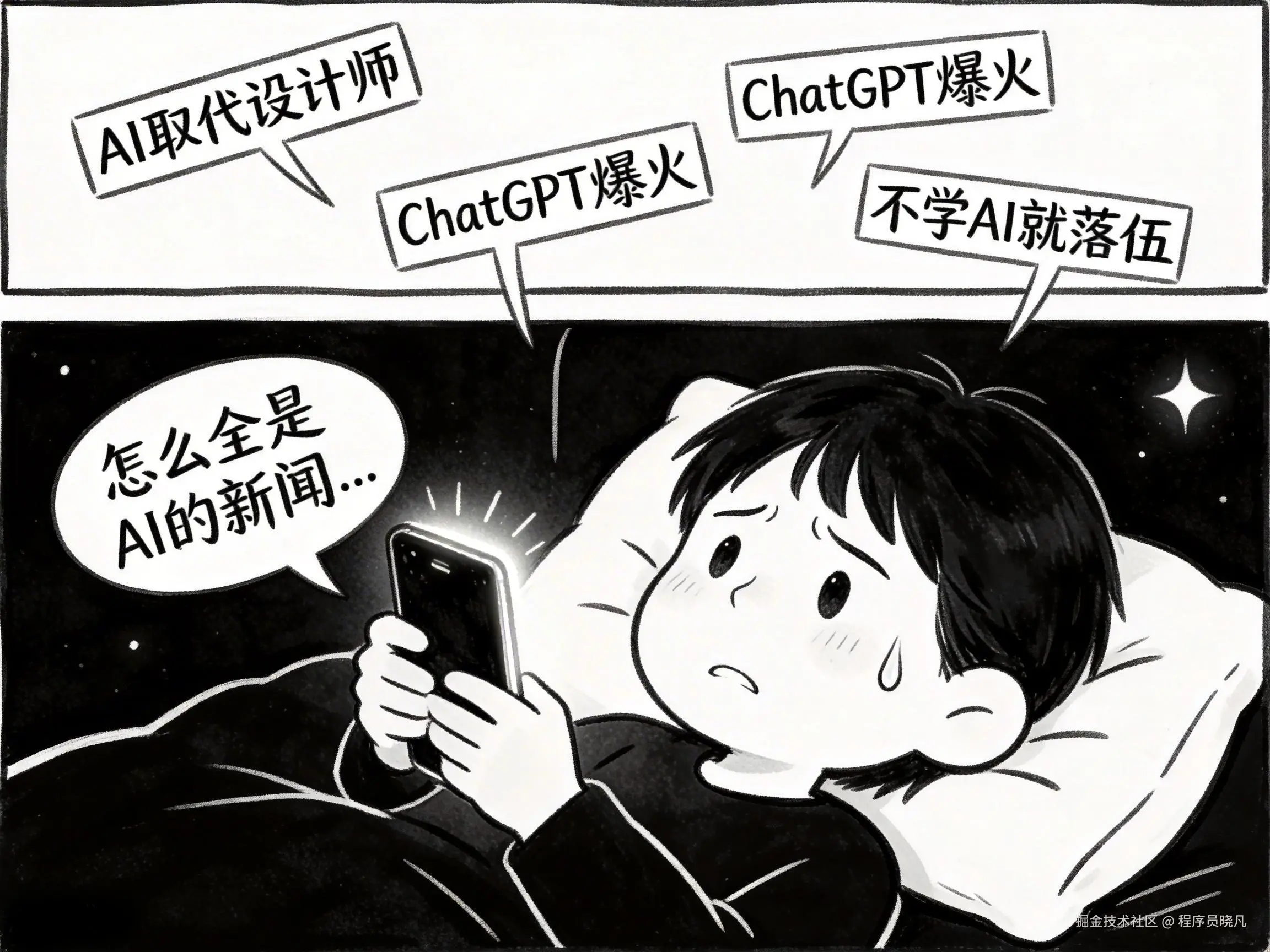 comic_8panel_1.png