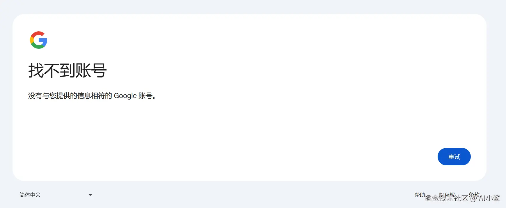 image-20240905234135377