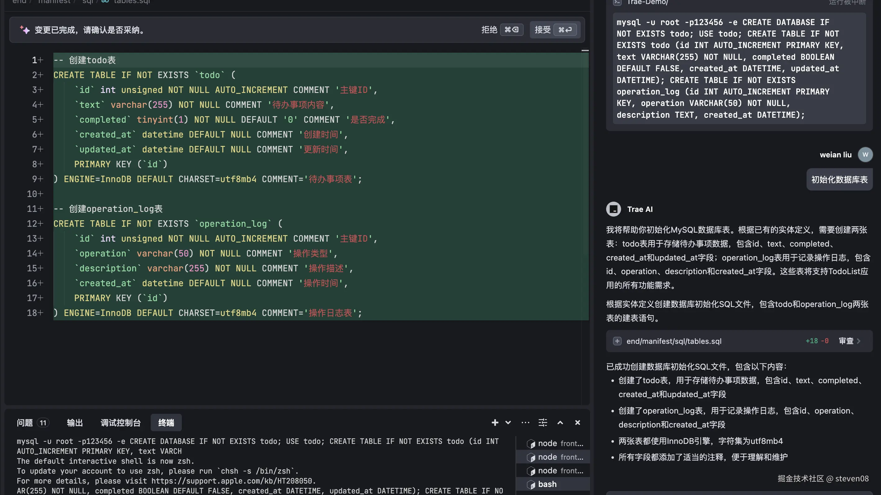 Pasted Graphic 23.png