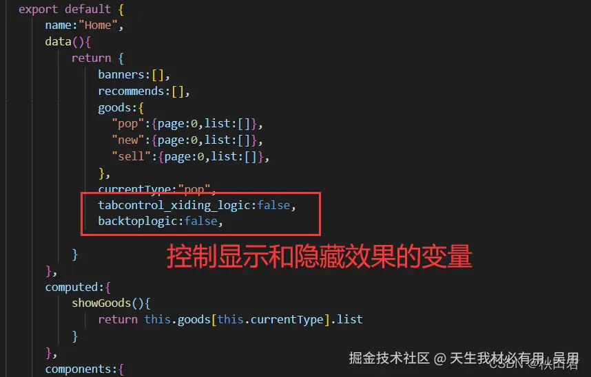 vue实现BackTop返回顶部按钮