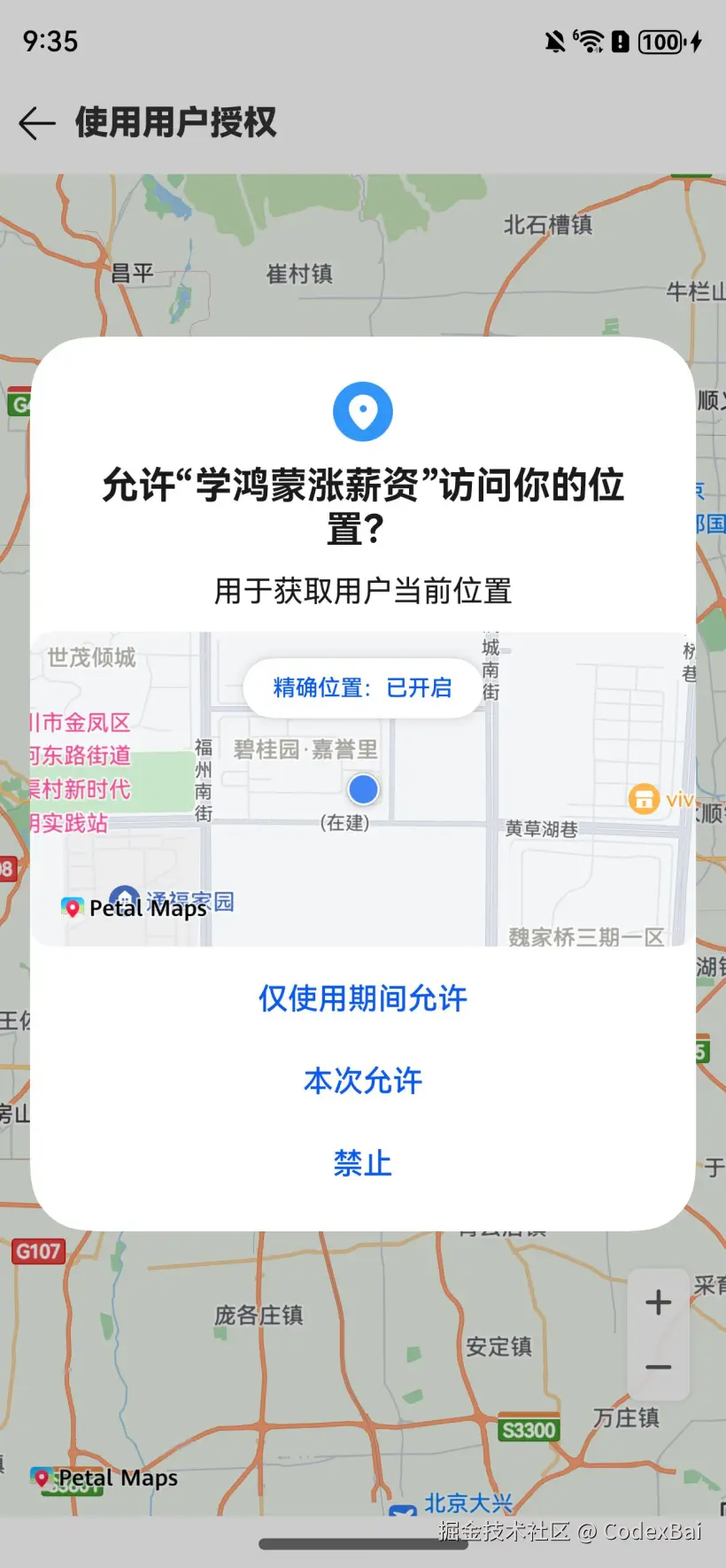 image20240824093541572.png
