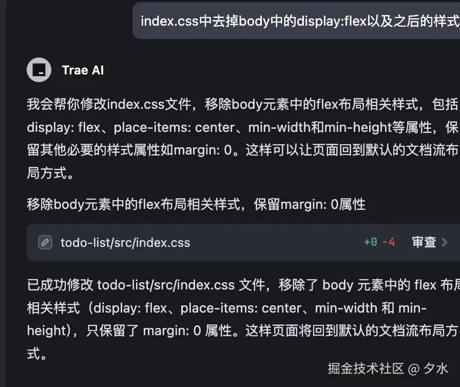 ai-11.png