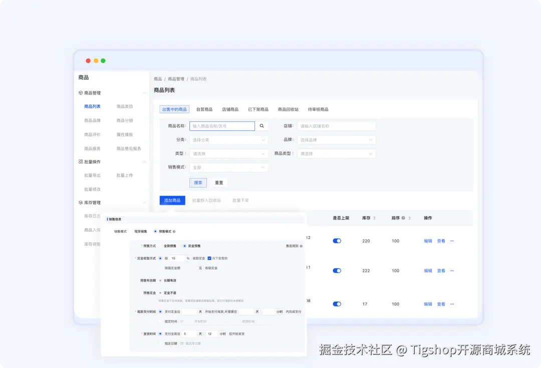 编组 1233452.png