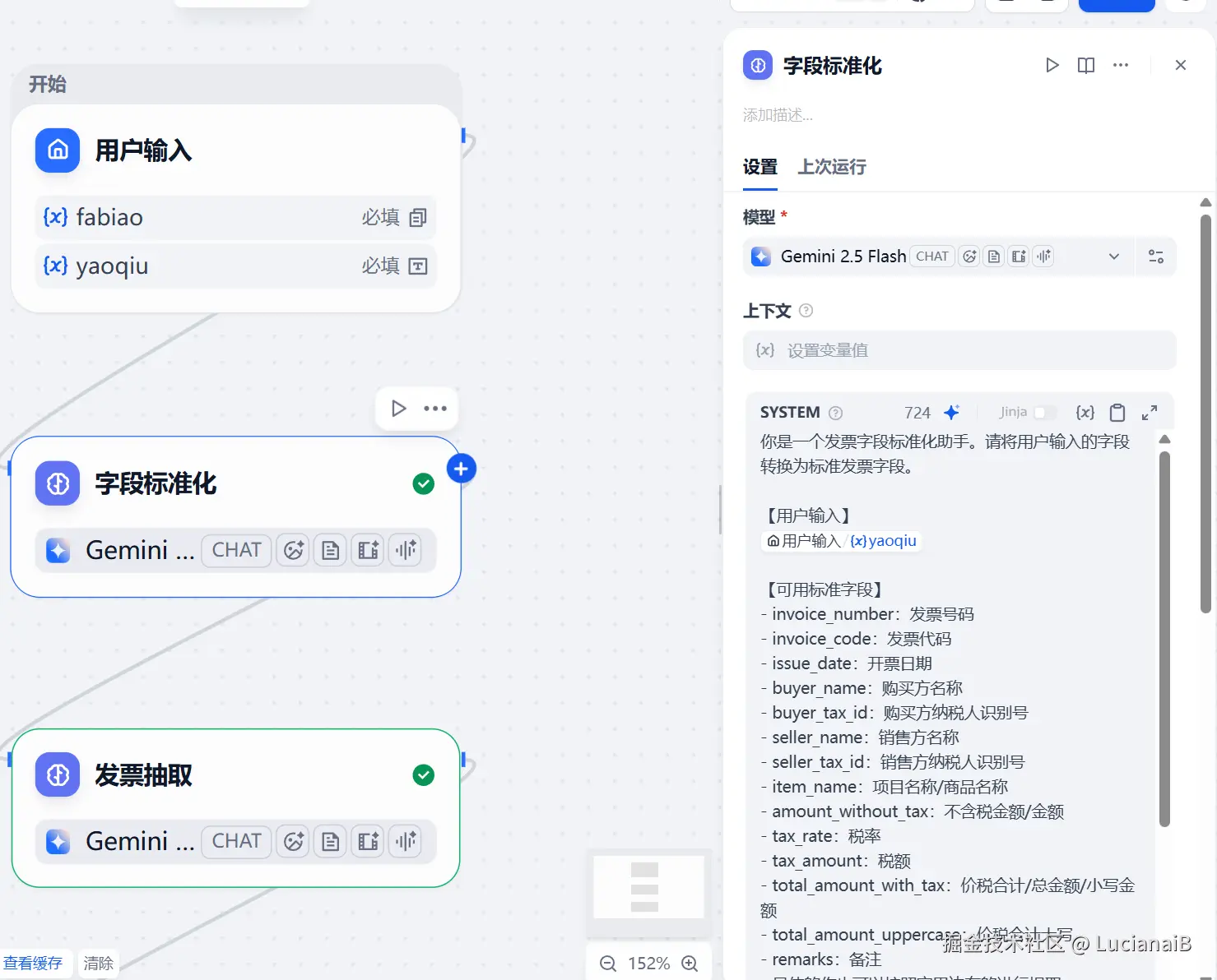 请在此添加图片描述