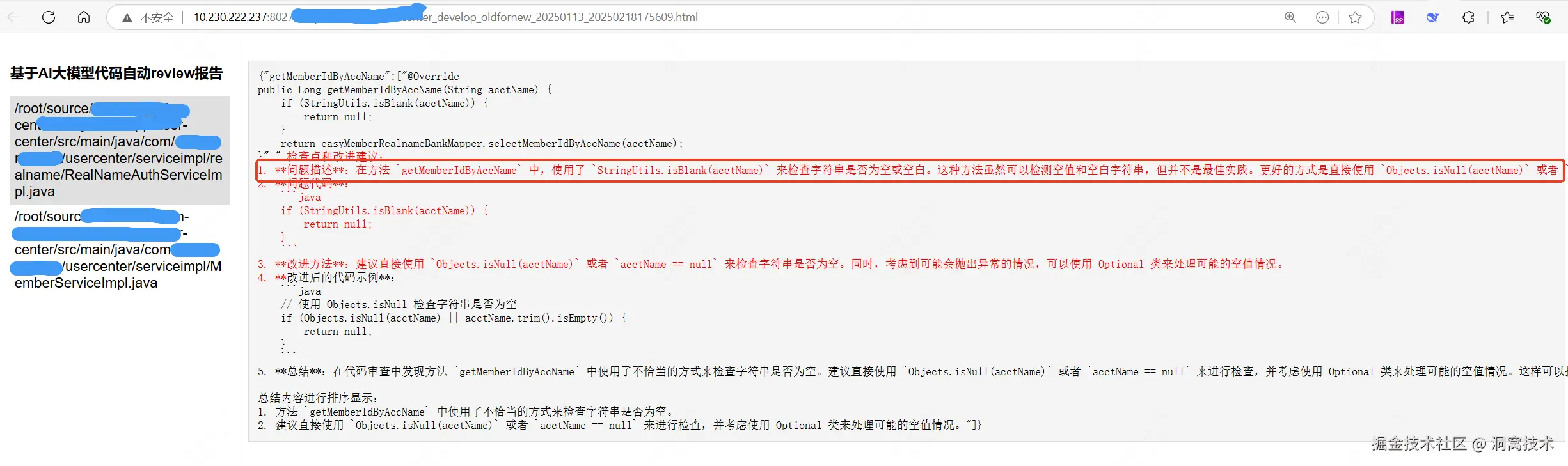 1236-4194-8C84-7A719FA16009