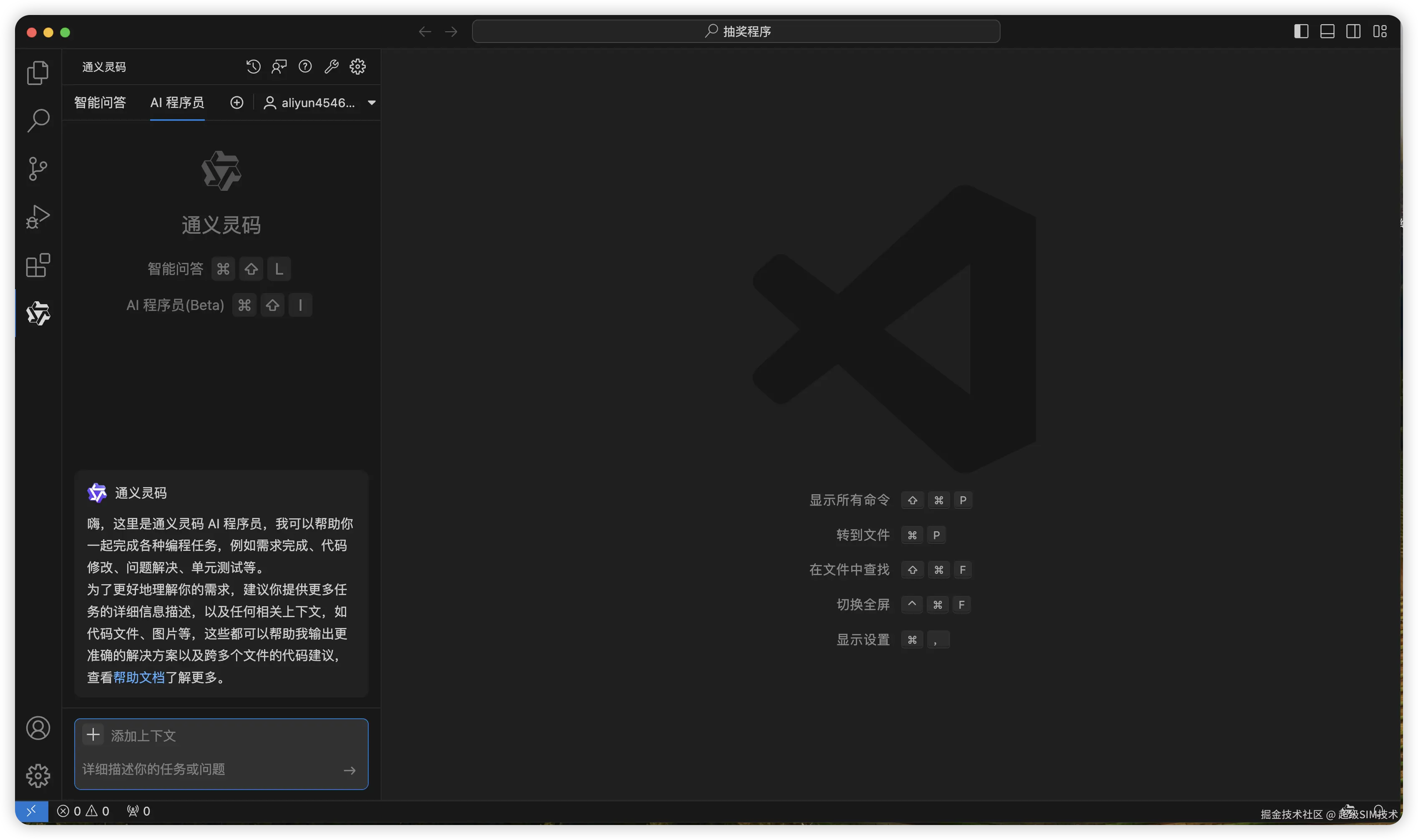 iShot_2025-01-23_14.29.56.png