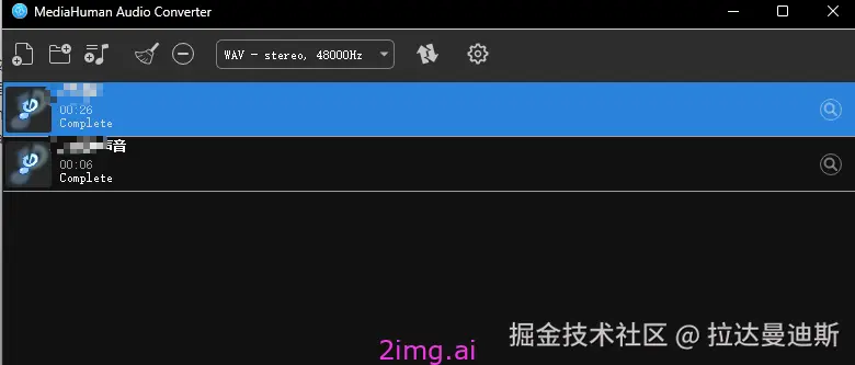 如何将微信的语音导出到电脑的Mp3等格式