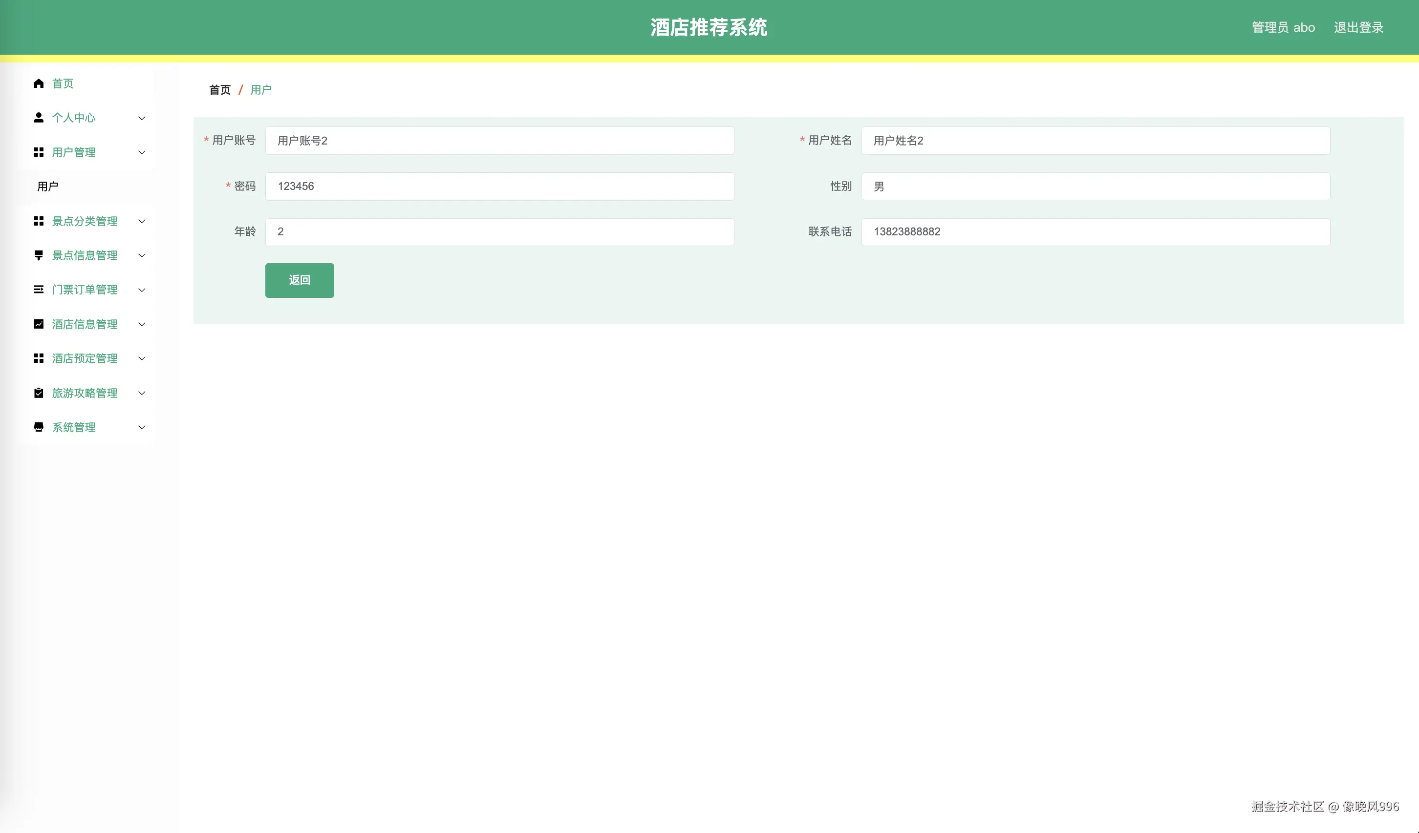 WX20240909-205904@2x.png
