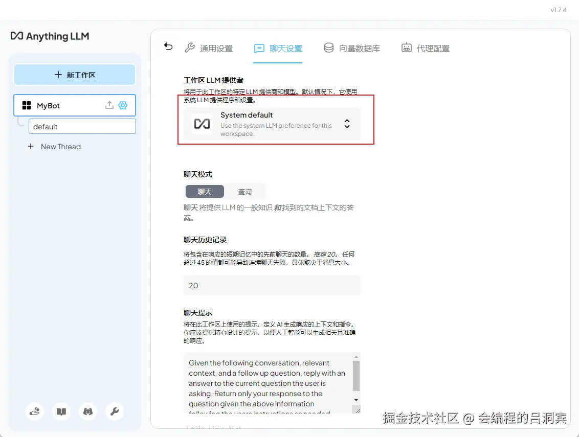 image-20250222173554301