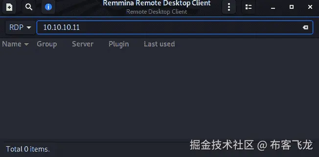 图 7.29 – Remmina IP 配置
