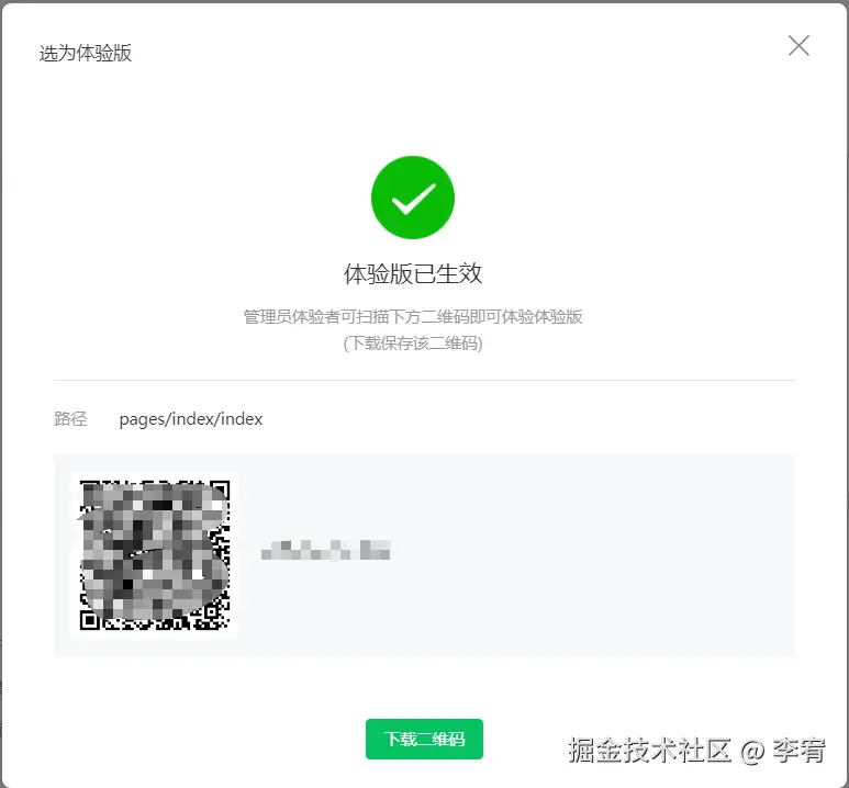 image-20240905155709849