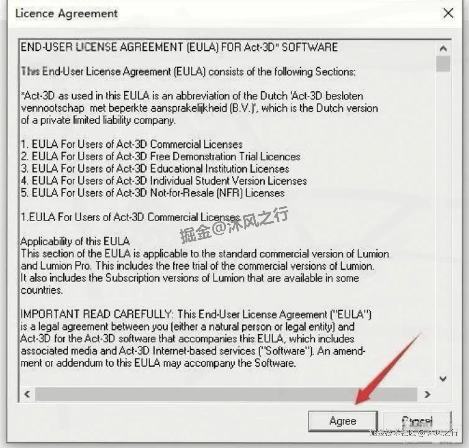 Lumion Pro 12.0 超详细保姆级下载安装激活教程（三维可视化渲染软件完整安装流程 含激活步骤）
