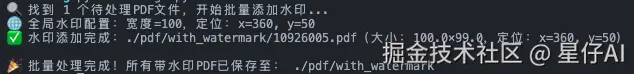 结果.png