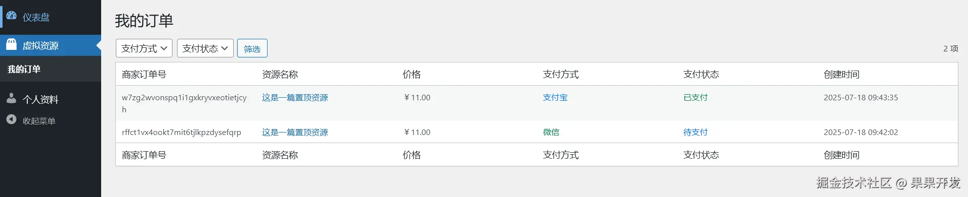 ggdownload-8.png